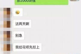 博兴融资清欠服务